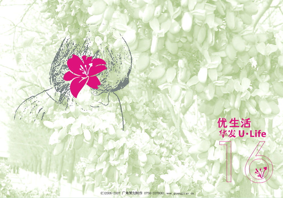 珠海房地產(chǎn)網(wǎng)